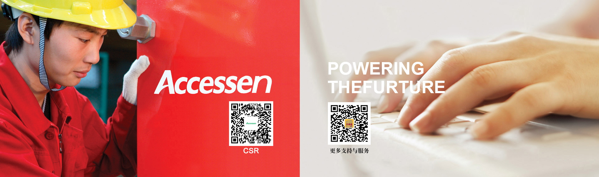 支持與服務(wù) 支持與服務(wù)