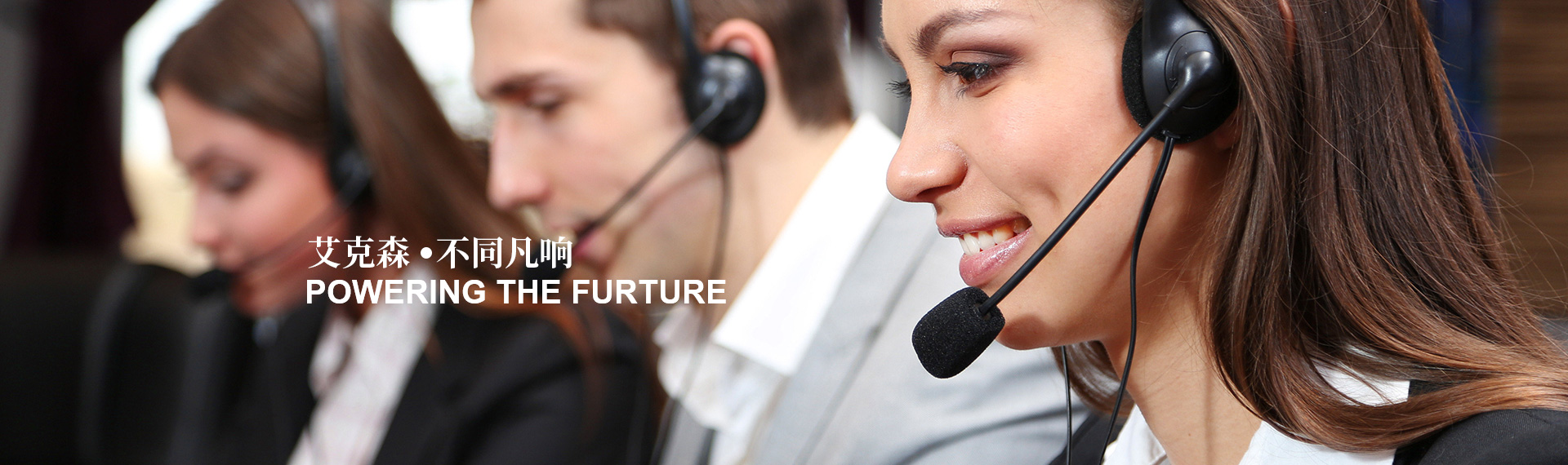 聯(lián)系我們 聯(lián)系我們