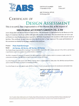 美國船級社ABS認(rèn)證 美國船級社ABS認(rèn)證