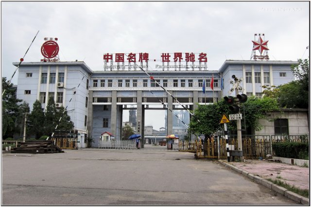 P . 天津堿廠(chǎng)