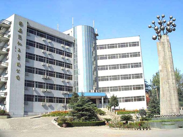 P . 河南安陽(yáng)九久化學(xué)（五環(huán)工程)