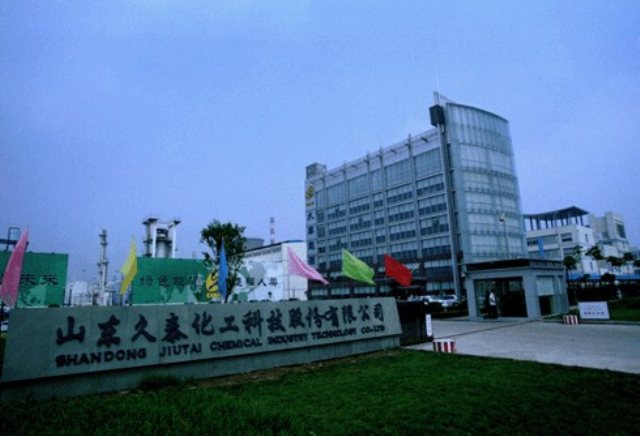 W . 山東久泰能源