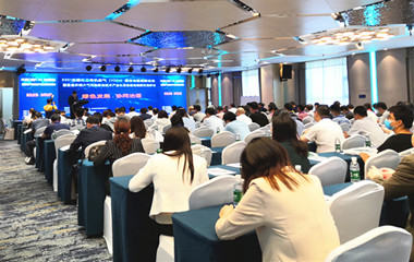 21/05/19 全國化工有機(jī)廢氣(VOCs)綜合治理2021年高峰論壇在西安召開 21/05/19 全國化工有機(jī)廢氣(VOCs)綜合治理2021年高峰論壇在西安召開