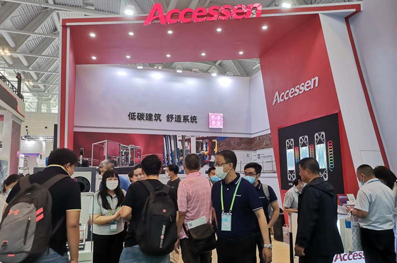 21/06/24 艾克森亮相首屆中國建筑科學(xué)大會暨綠色智慧建筑博覽會 21/06/24 艾克森亮相首屆中國建筑科學(xué)大會暨綠色智慧建筑博覽會