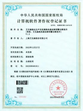 振動(dòng)及聲音監(jiān)測(cè)換熱器故障預(yù)警診斷軟件 振動(dòng)及聲音監(jiān)測(cè)換熱器故障預(yù)警診斷軟件