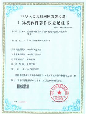 智能熱網(wǎng)自動(dòng)平衡調(diào)節(jié)控制系統(tǒng)軟件 智能熱網(wǎng)自動(dòng)平衡調(diào)節(jié)控制系統(tǒng)軟件