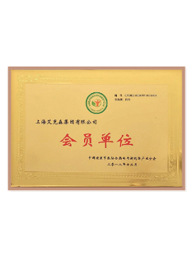 中國(guó)建筑節(jié)能協(xié)會(huì)熱電與新能源產(chǎn)業(yè)分會(huì) 中國(guó)建筑節(jié)能協(xié)會(huì)熱電與新能源產(chǎn)業(yè)分會(huì)