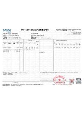 不銹鋼304產(chǎn)品質(zhì)量證明書 不銹鋼304產(chǎn)品質(zhì)量證明書