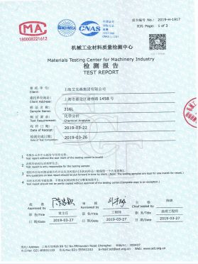 不銹鋼316L化學(xué)分析檢測報告 不銹鋼316L化學(xué)分析檢測報告