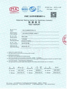 不銹鋼316L力學(xué)性能檢測報告 不銹鋼316L力學(xué)性能檢測報告