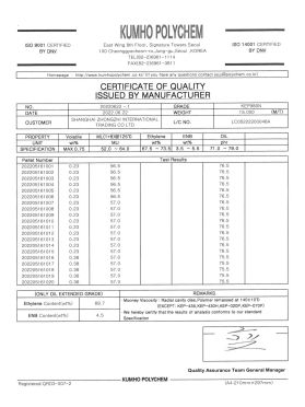 科瑞博墊片材質(zhì)證明 科瑞博墊片材質(zhì)證明
