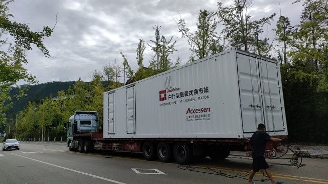 C . 云南維西傈僳族自治縣集中供熱