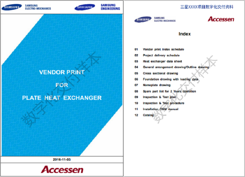 24/10/14 數(shù)字化交付服務(wù)，助力合作伙伴成為數(shù)字化轉(zhuǎn)型標桿企業(yè)