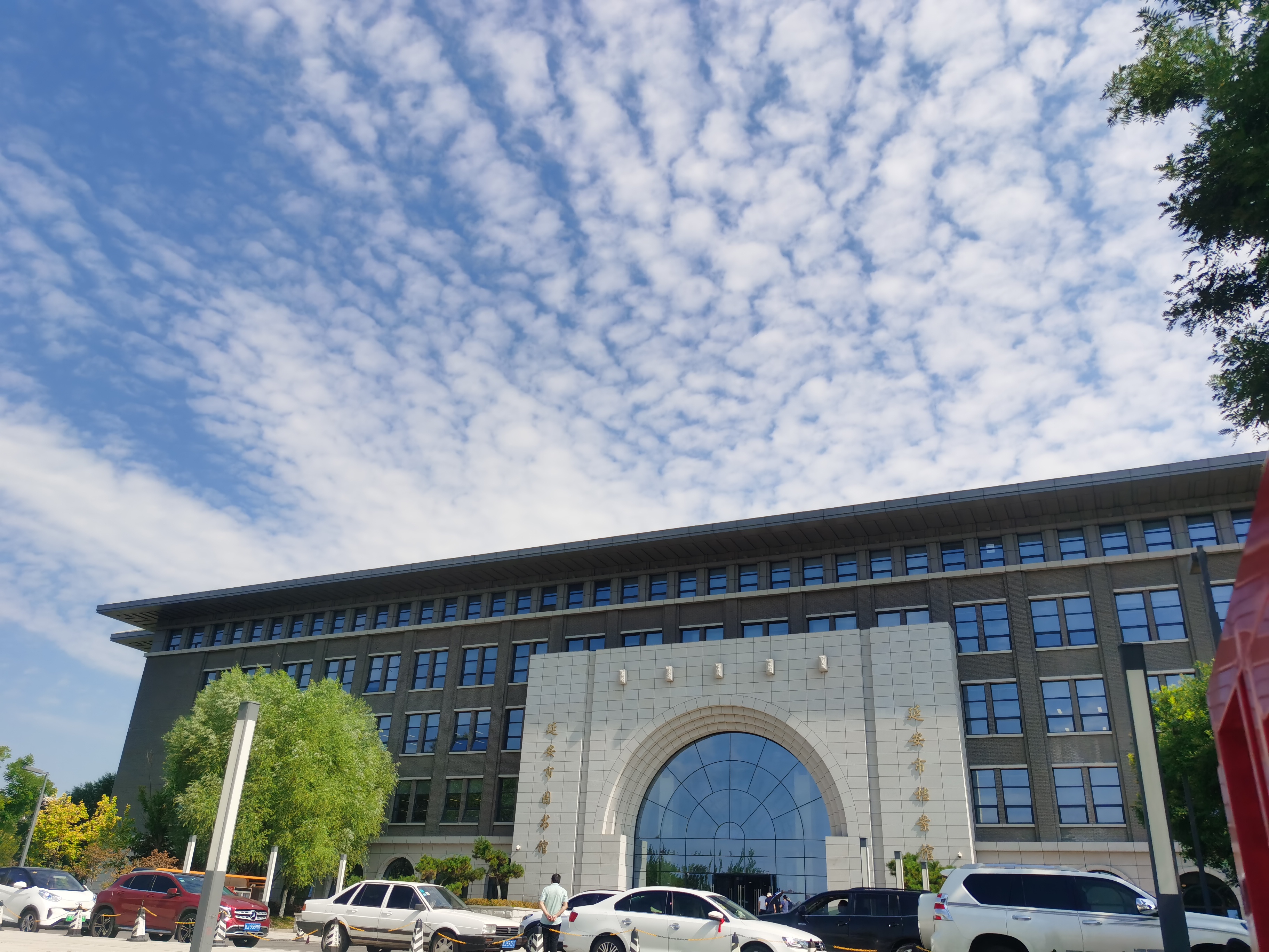 G . 陜西延安圖書館 G . 陜西延安圖書館