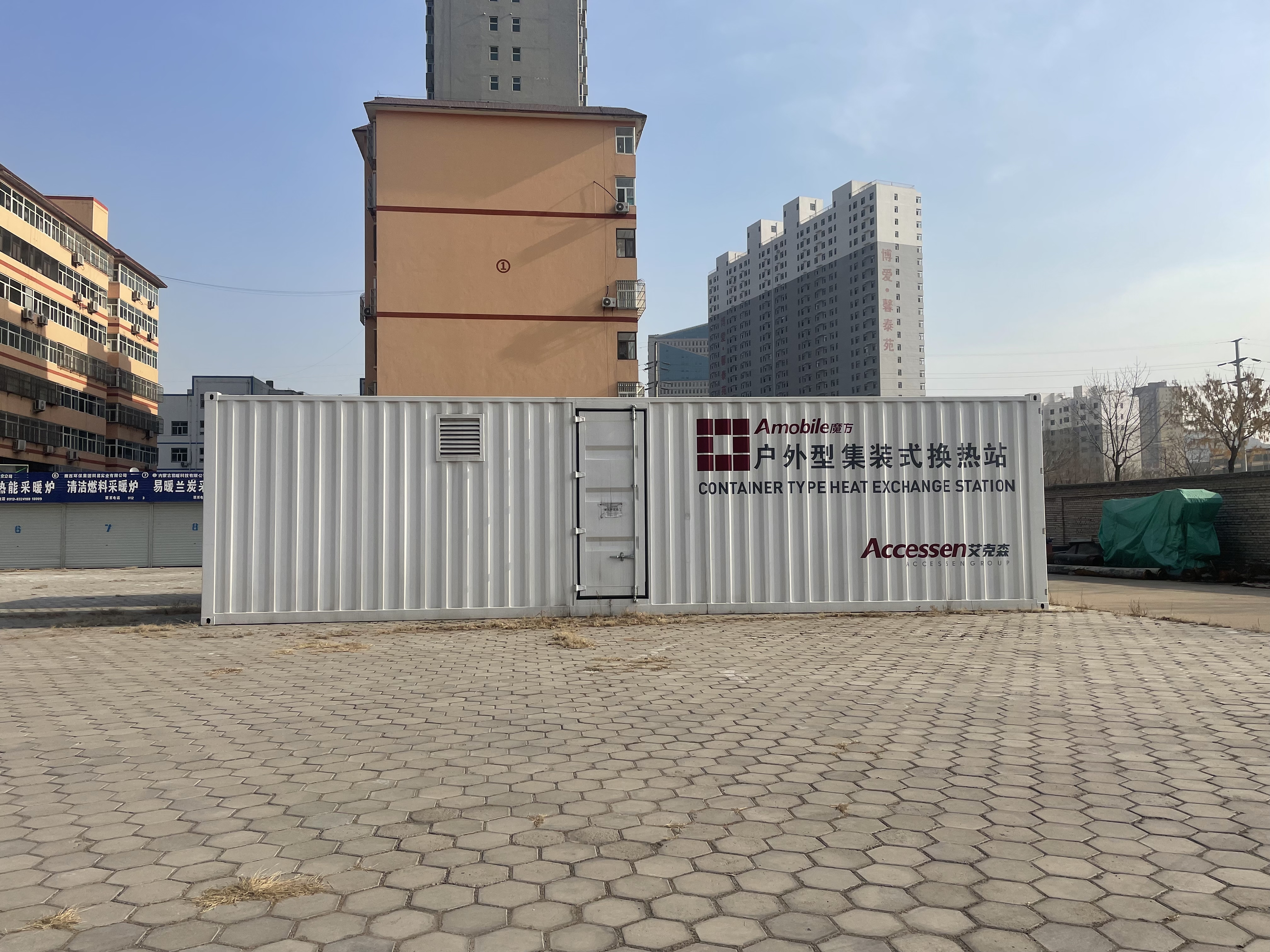 C . 陜西神木供熱北亞華-1