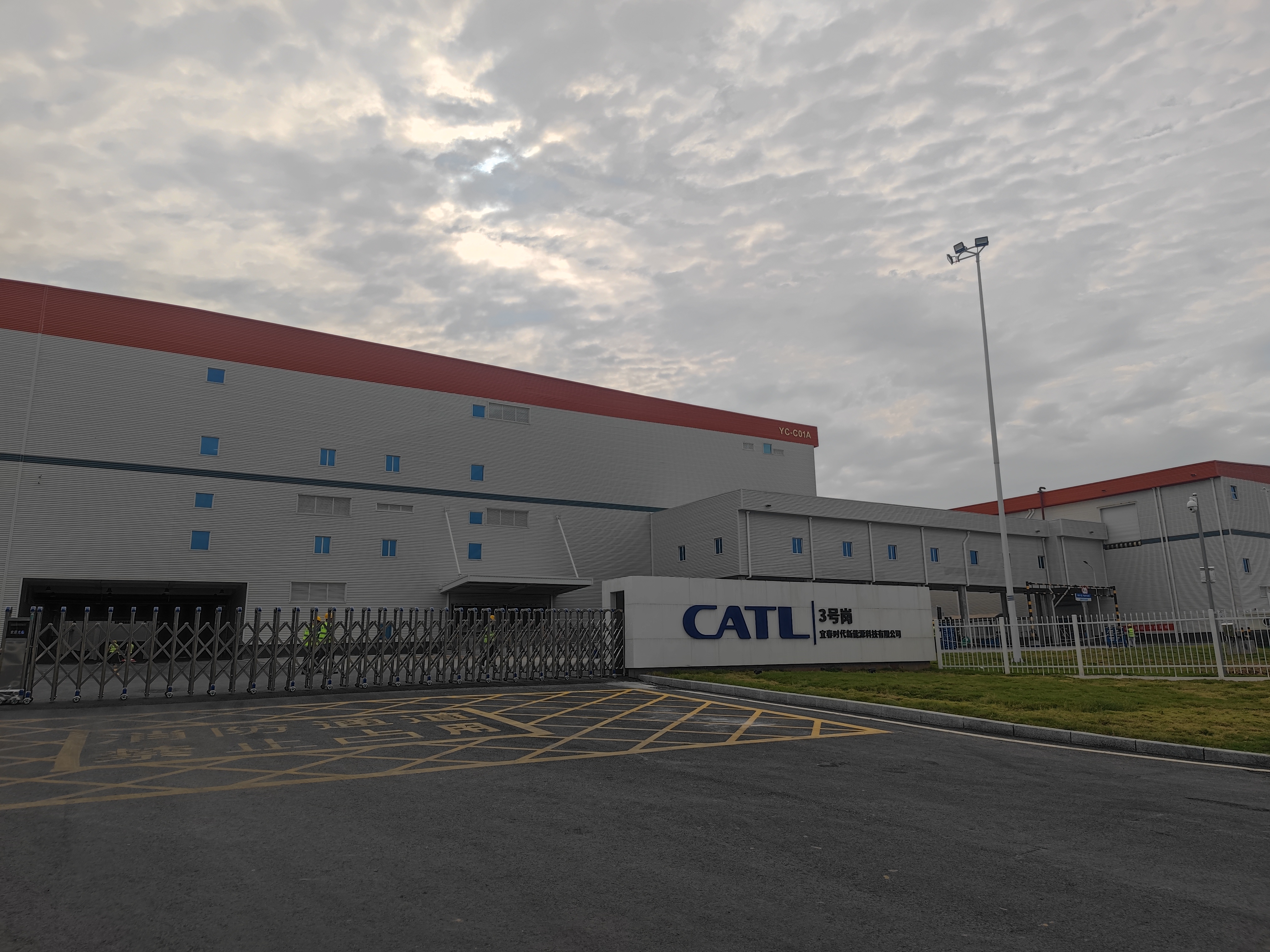 OL . 江西宜春時(shí)代新能源