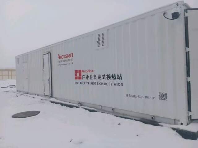 79. 新疆烏魯木齊機(jī)場(chǎng)T4航站樓