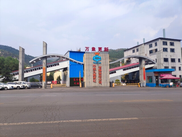 15. 山西靈石縣中煤九鑫焦化-1