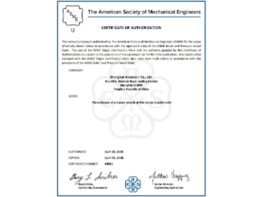 25/03/24 美國機械工程師協(xié)會認可——艾克森順利通過ASME換證審核