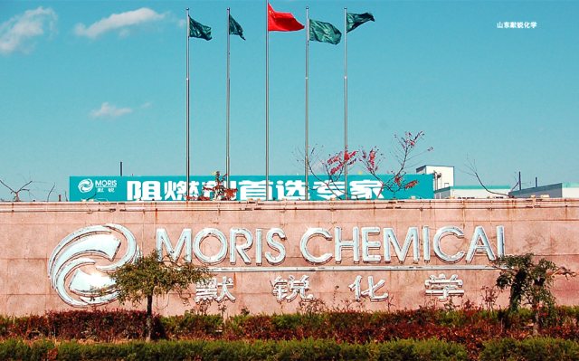 W . 山東默瑞化學(xué)