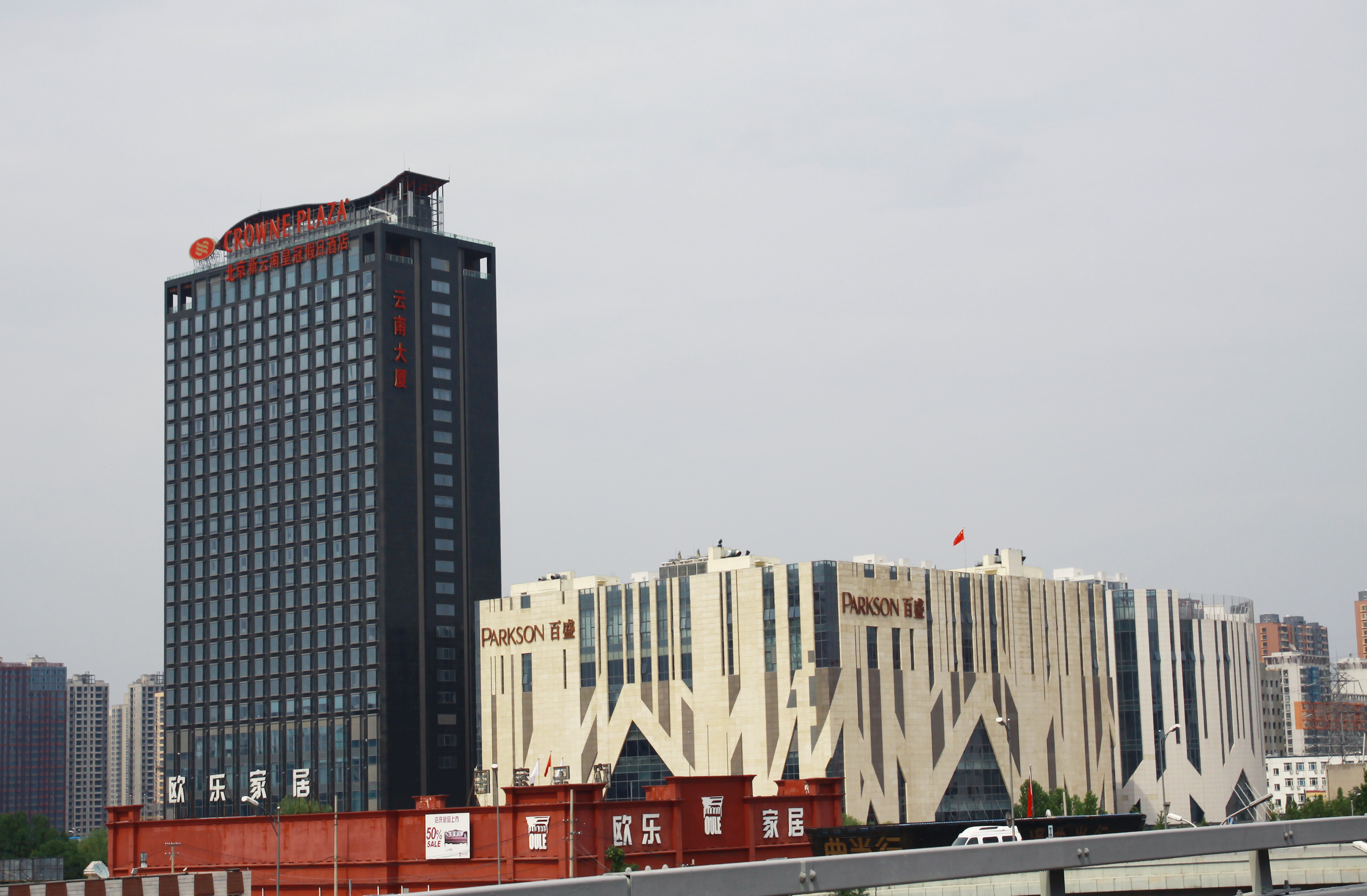 D . 北京太陽(yáng)中心