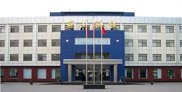 L . 河北燕山鋼鐵