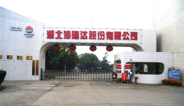 P . 湖北沙隆達(dá)股份-1