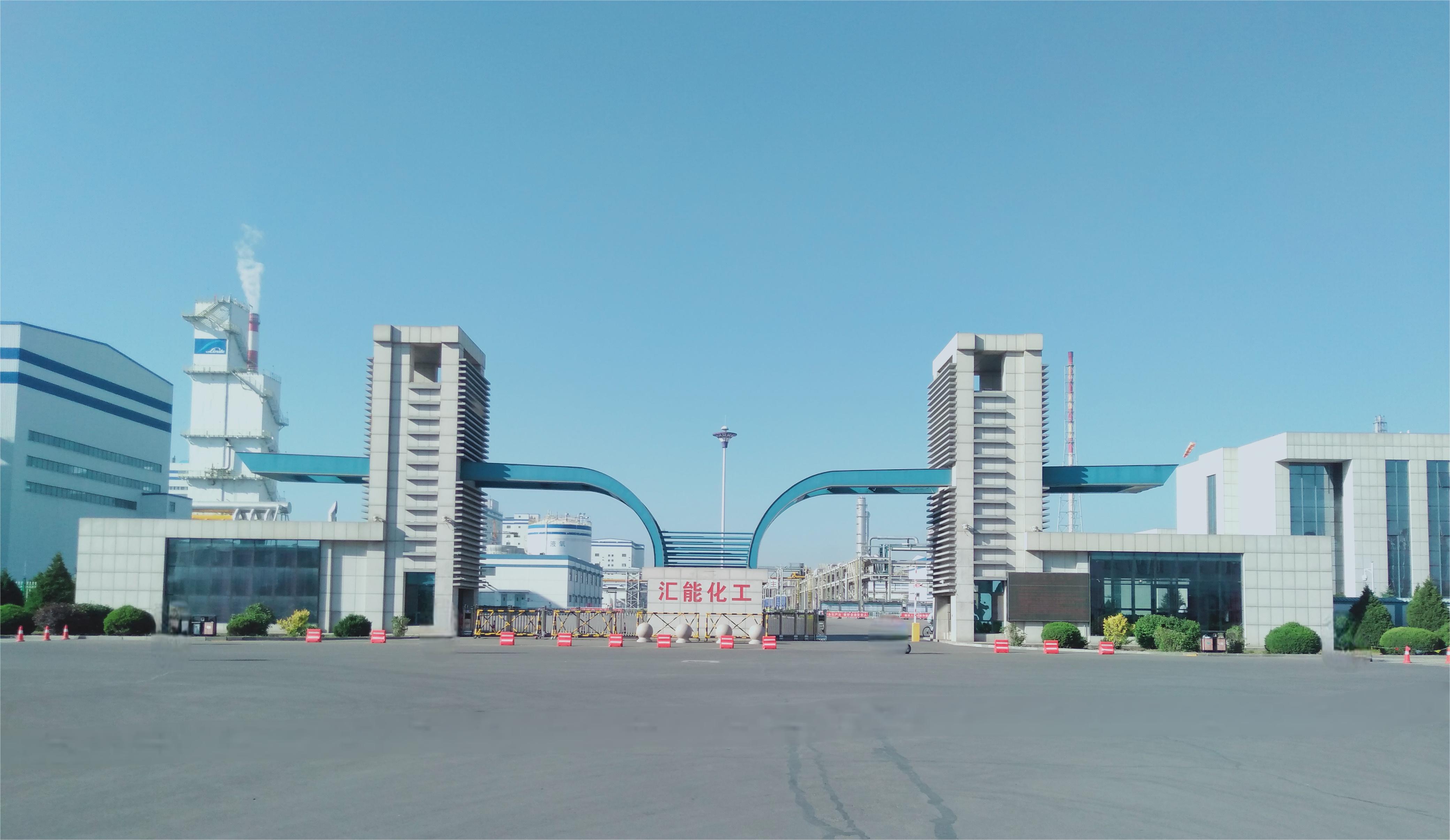 T . 內(nèi)蒙古匯能集團(tuán)-2