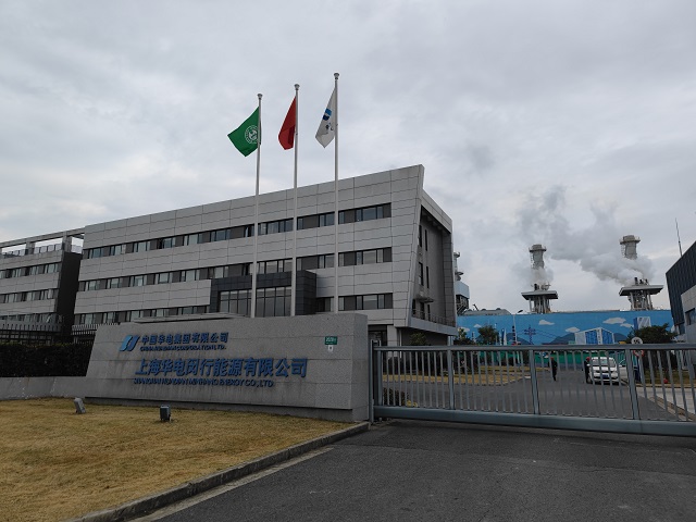 K . 上海華電莘莊能源站-2