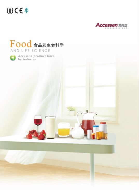 食品與生命科學(xué)