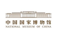 GJBWG中國國家博物館