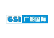 GSI廣船國際