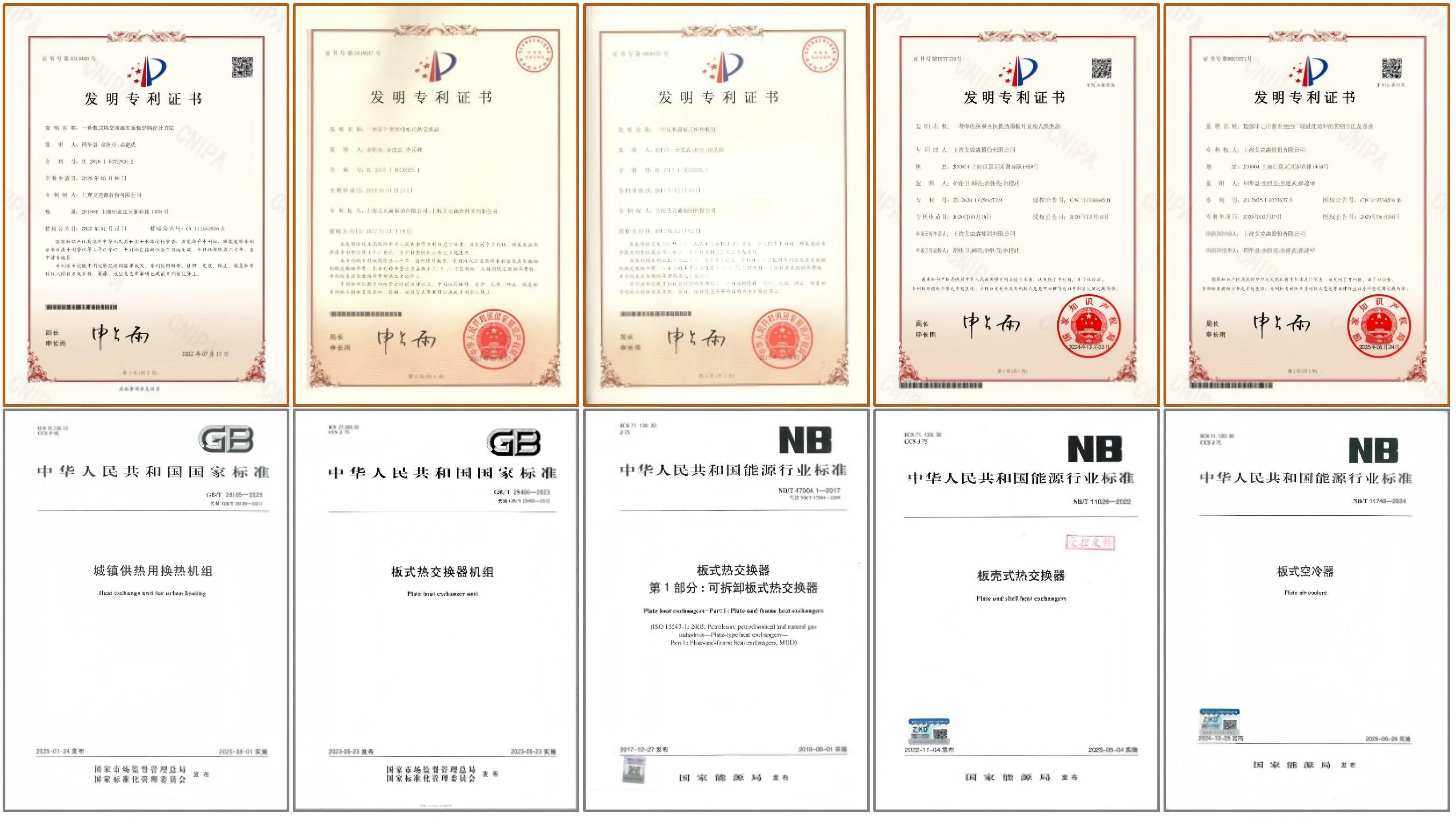 (專利 標(biāo)準(zhǔn))500KB以內(nèi)_proc.jpg